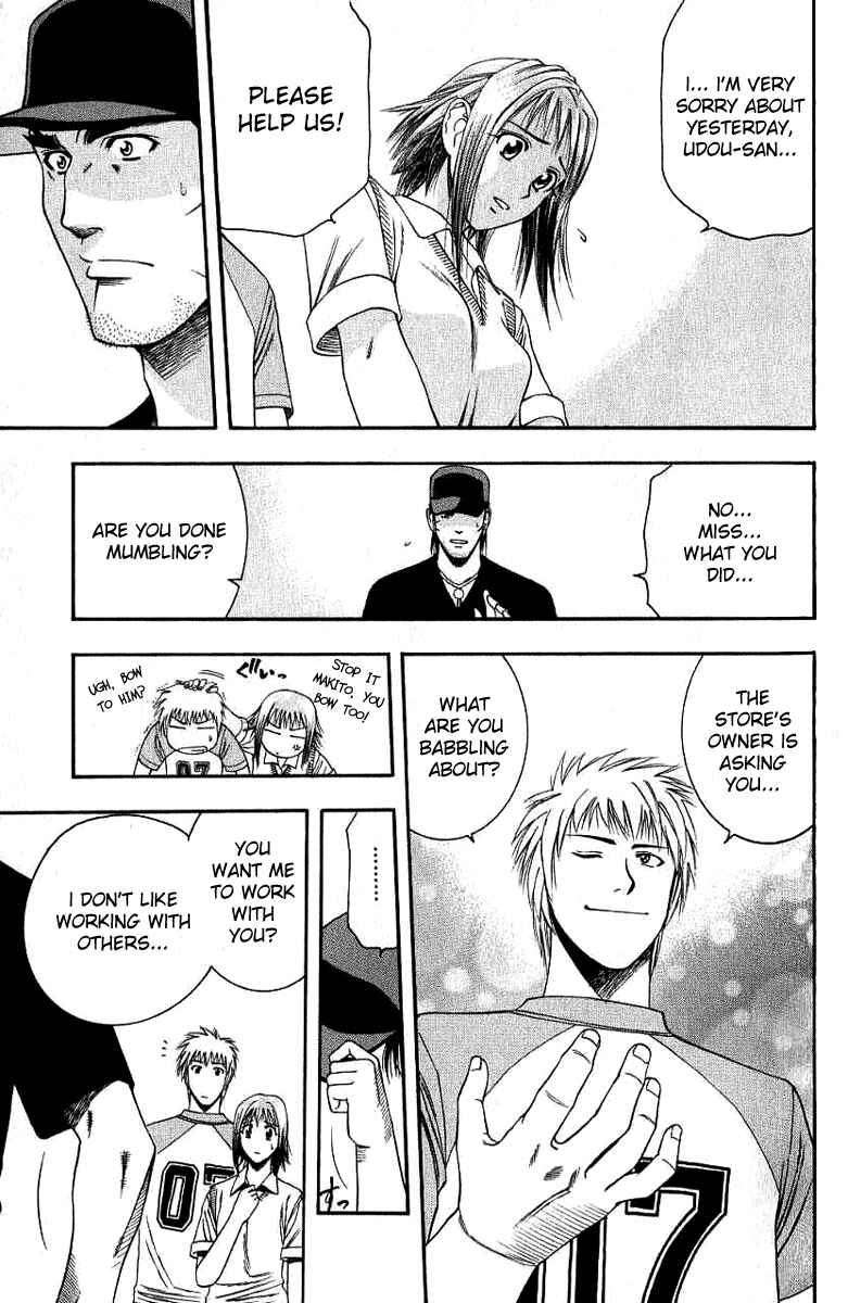 Page 17 Chapter 28 Curry naru Shokutaku