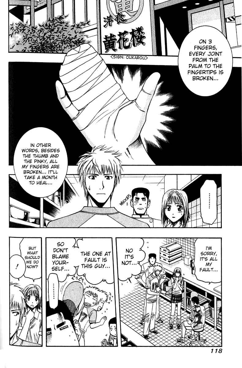 Page 4 Chapter 28 Curry naru Shokutaku