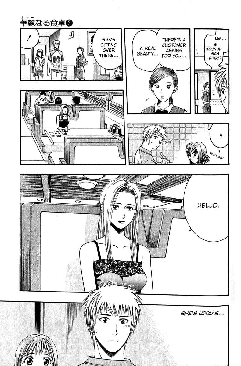 Page 7 Chapter 28 Curry naru Shokutaku