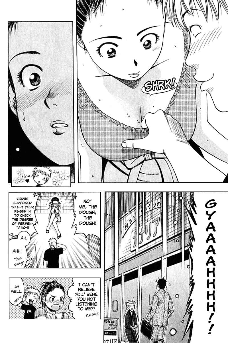 Page 12 Chapter 64 Curry naru Shokutaku