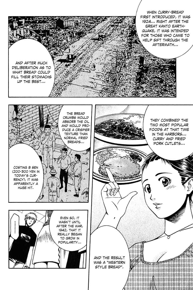 Page 14 Chapter 64 Curry naru Shokutaku