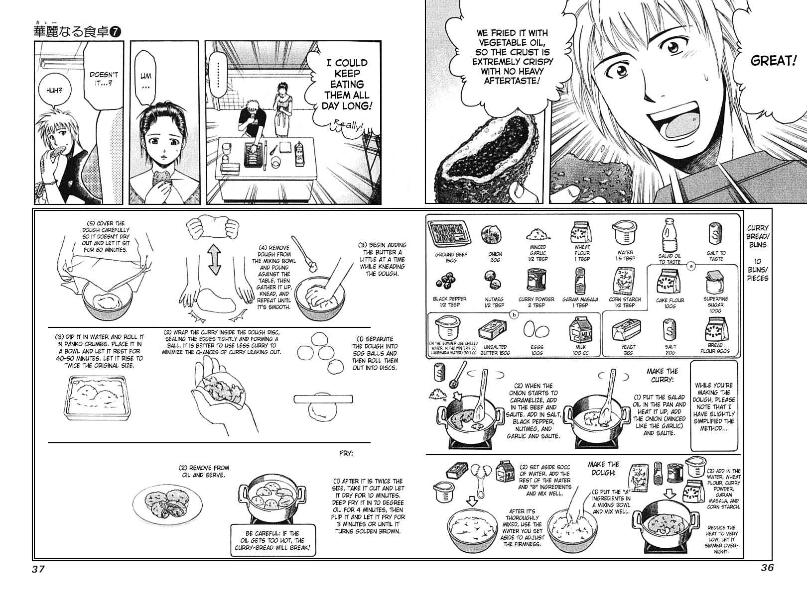 Page 16 Chapter 64 Curry naru Shokutaku