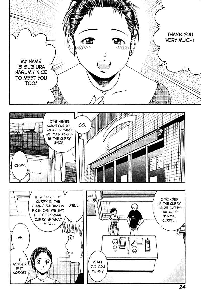 Page 4 Chapter 64 Curry naru Shokutaku