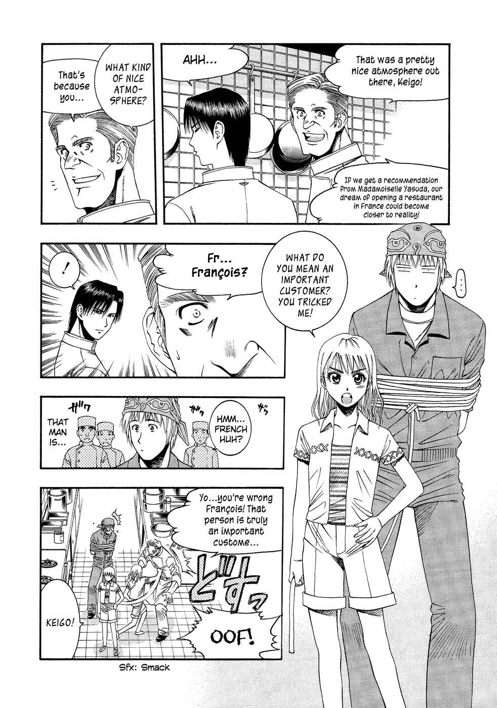 Page 10 Chapter 53 Curry naru Shokutaku