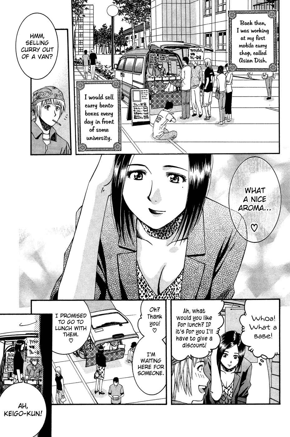 Page 3 Chapter 53 Curry naru Shokutaku