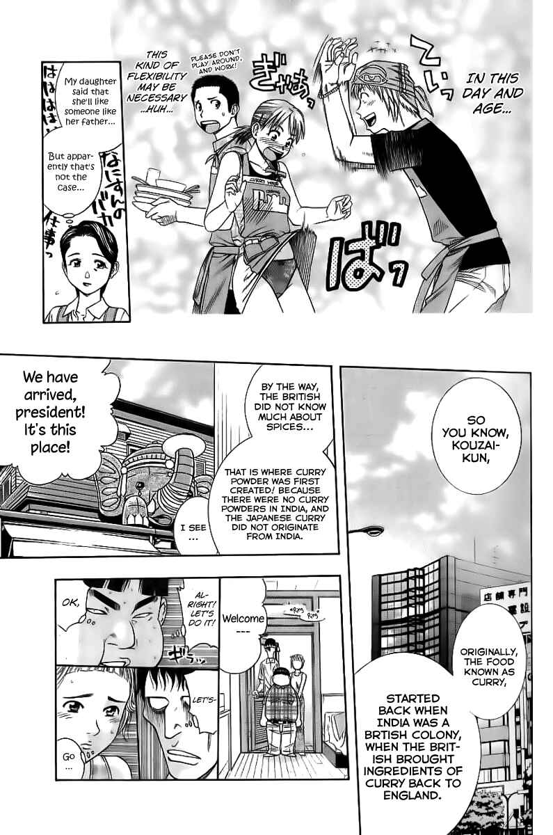 Page 12 Chapter 86 Curry naru Shokutaku
