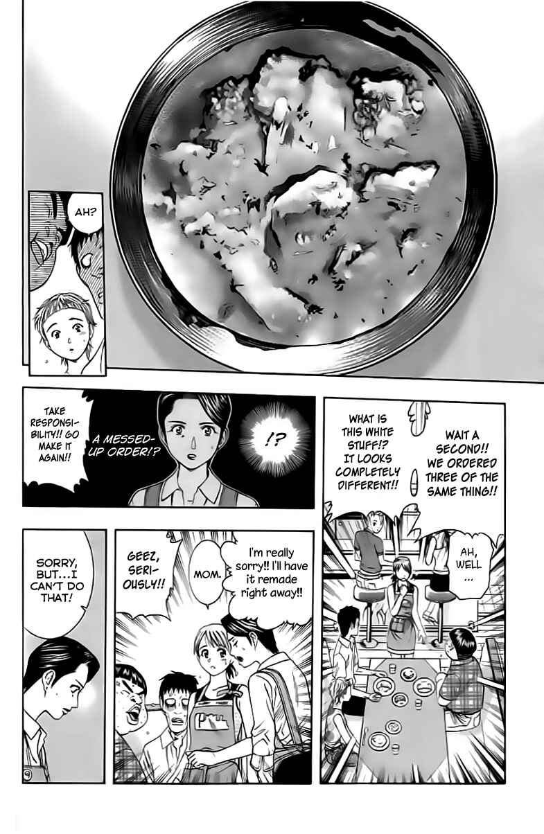 Page 17 Chapter 86 Curry naru Shokutaku