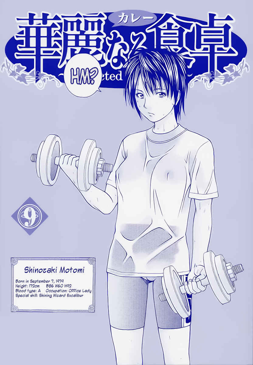 Page 3 Chapter 86 Curry naru Shokutaku