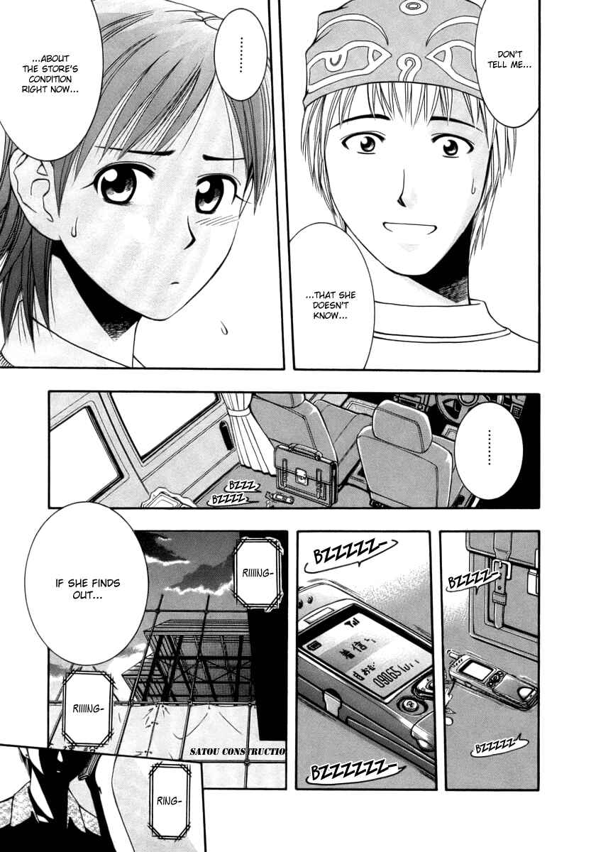 Page 17 Chapter 42 Curry naru Shokutaku