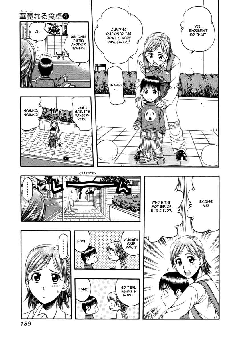 Page 3 Chapter 42 Curry naru Shokutaku