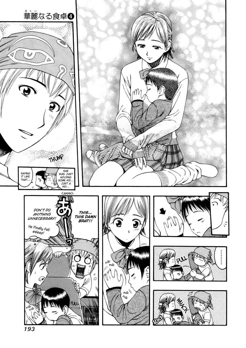 Page 7 Chapter 42 Curry naru Shokutaku
