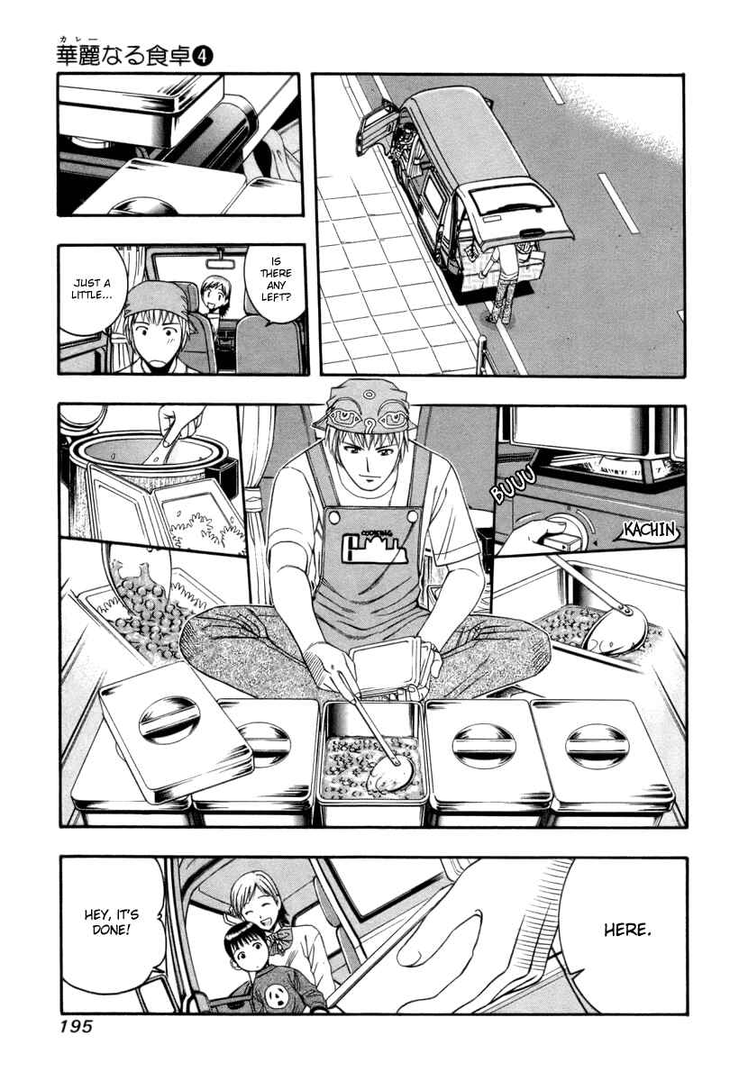 Page 9 Chapter 42 Curry naru Shokutaku