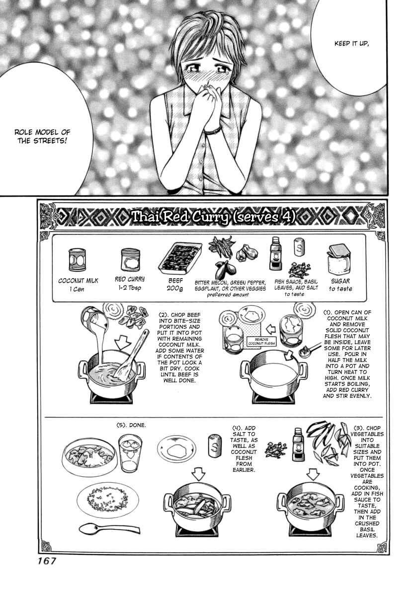 Page 17 Chapter 40 Curry naru Shokutaku