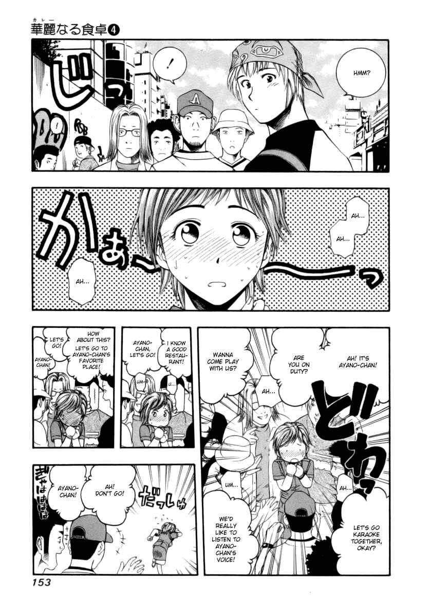 Page 3 Chapter 40 Curry naru Shokutaku