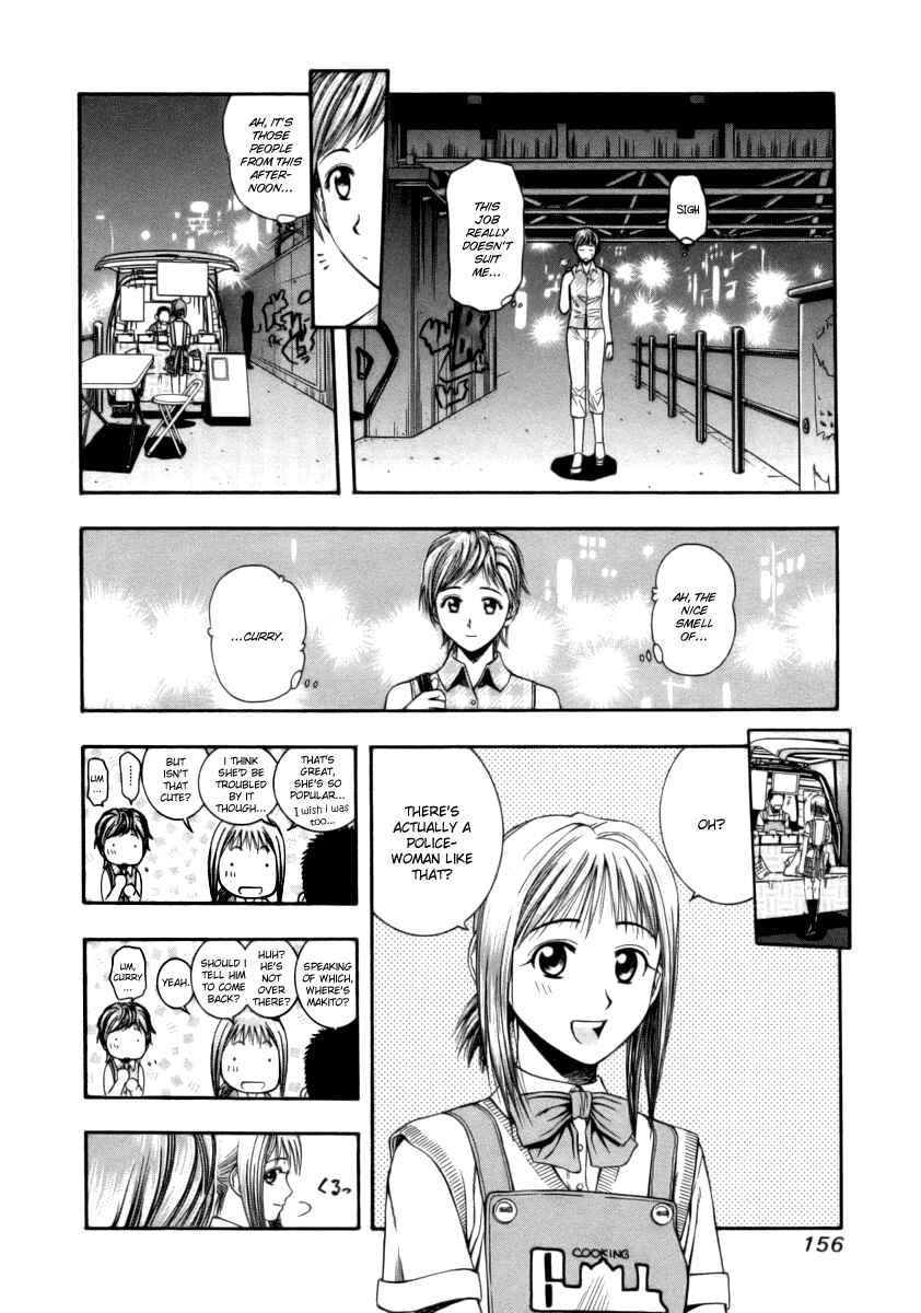 Page 6 Chapter 40 Curry naru Shokutaku