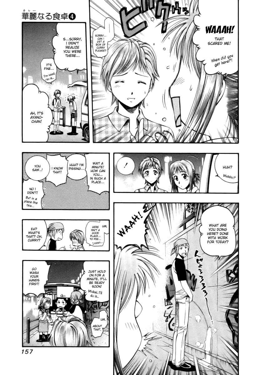Page 7 Chapter 40 Curry naru Shokutaku