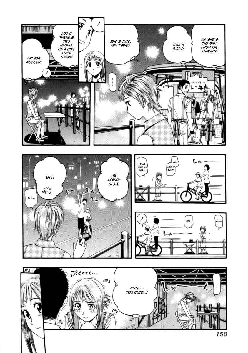 Page 8 Chapter 40 Curry naru Shokutaku