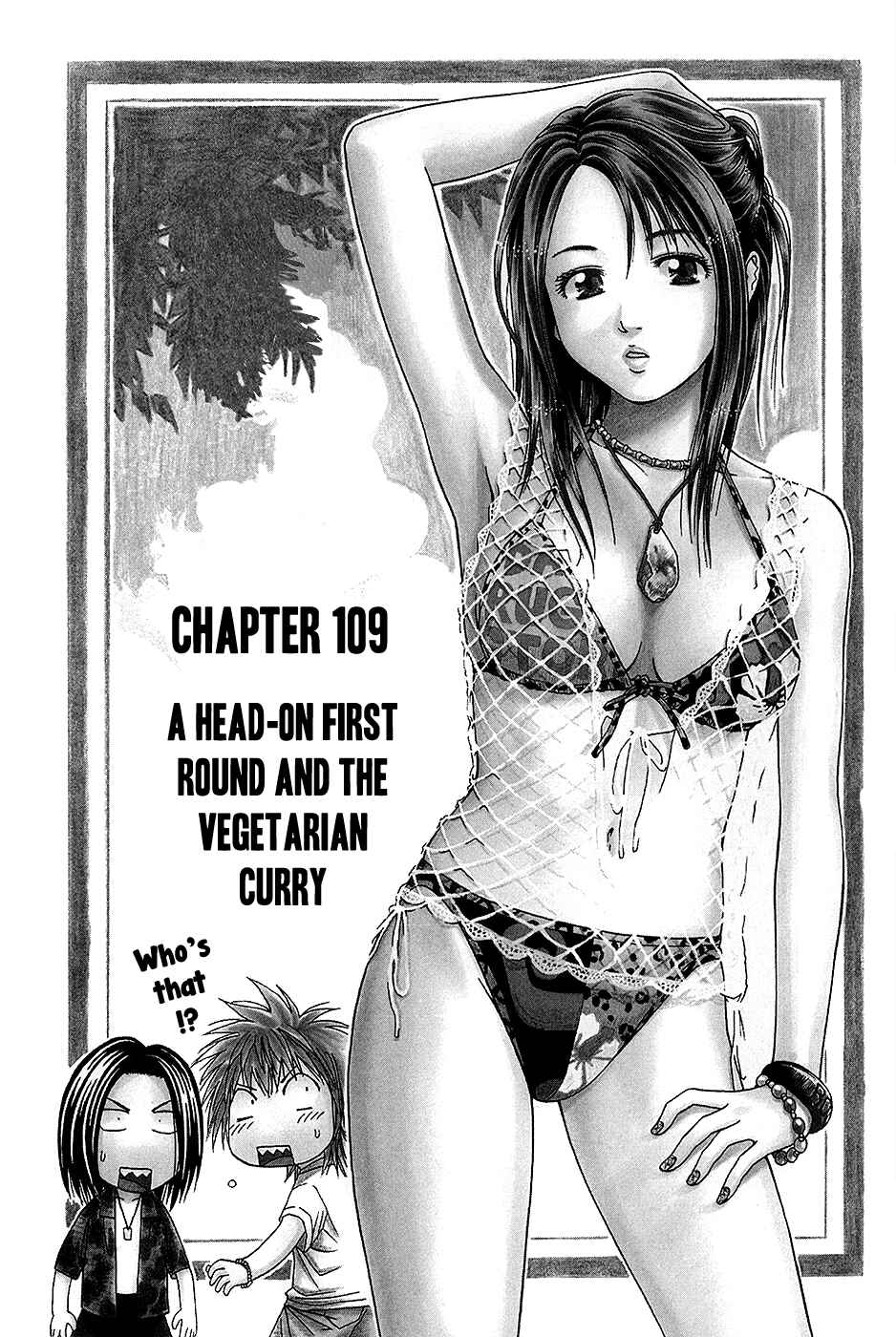 Page 1 Chapter 109 Curry naru Shokutaku