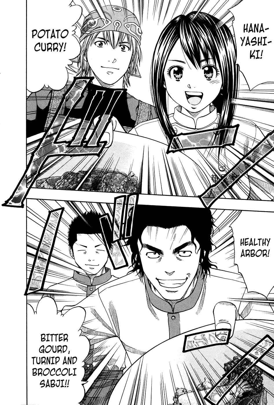 Page 17 Chapter 109 Curry naru Shokutaku
