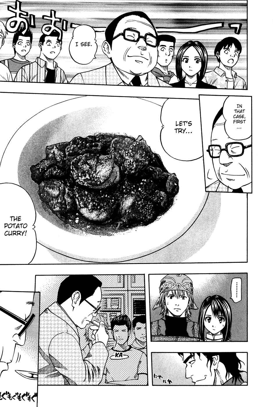 Page 18 Chapter 109 Curry naru Shokutaku