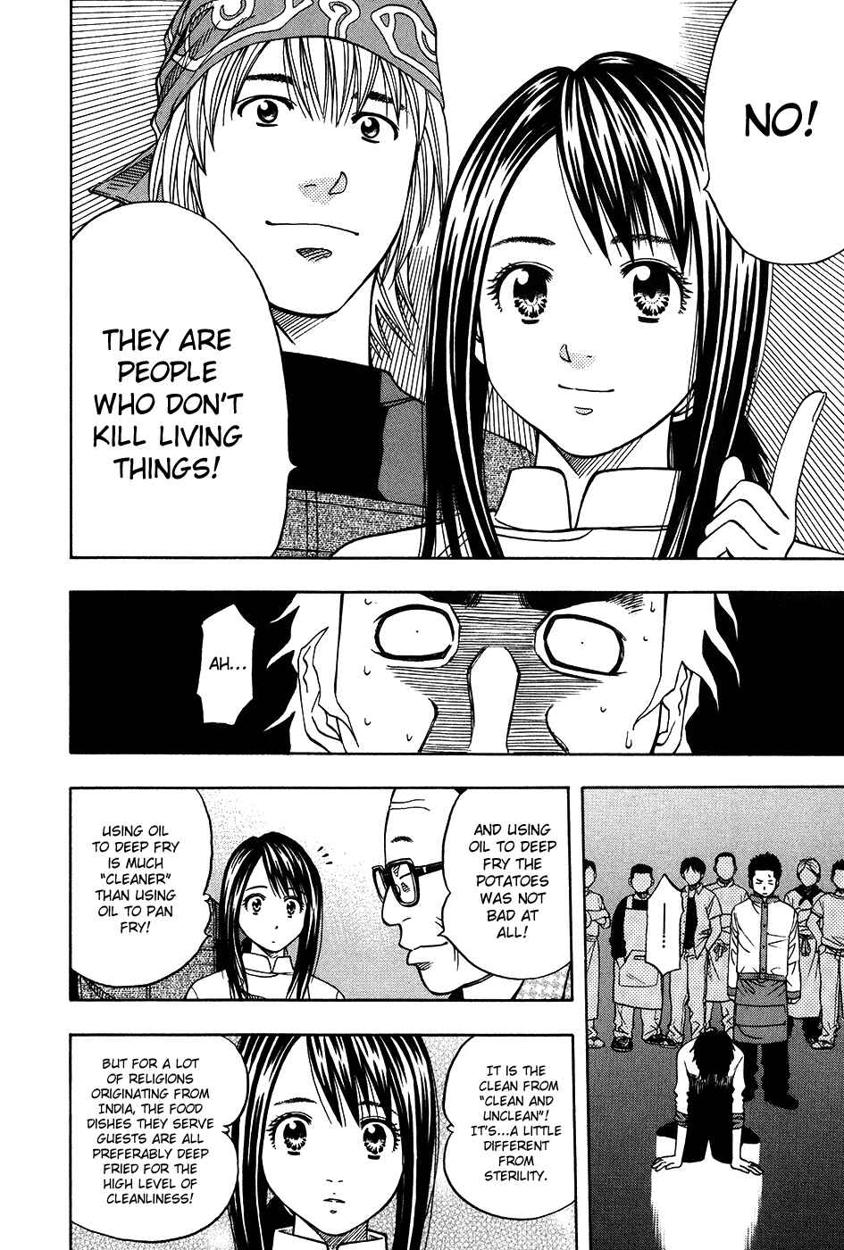 Page 29 Chapter 109 Curry naru Shokutaku
