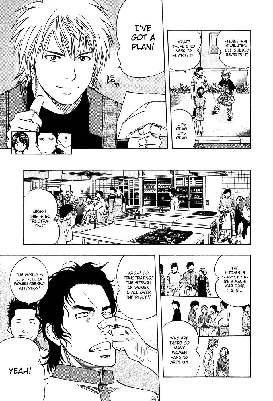 Page 4 Chapter 109 Curry naru Shokutaku