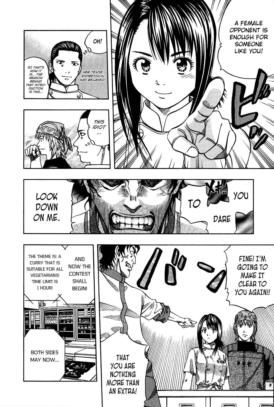Page 9 Chapter 109 Curry naru Shokutaku
