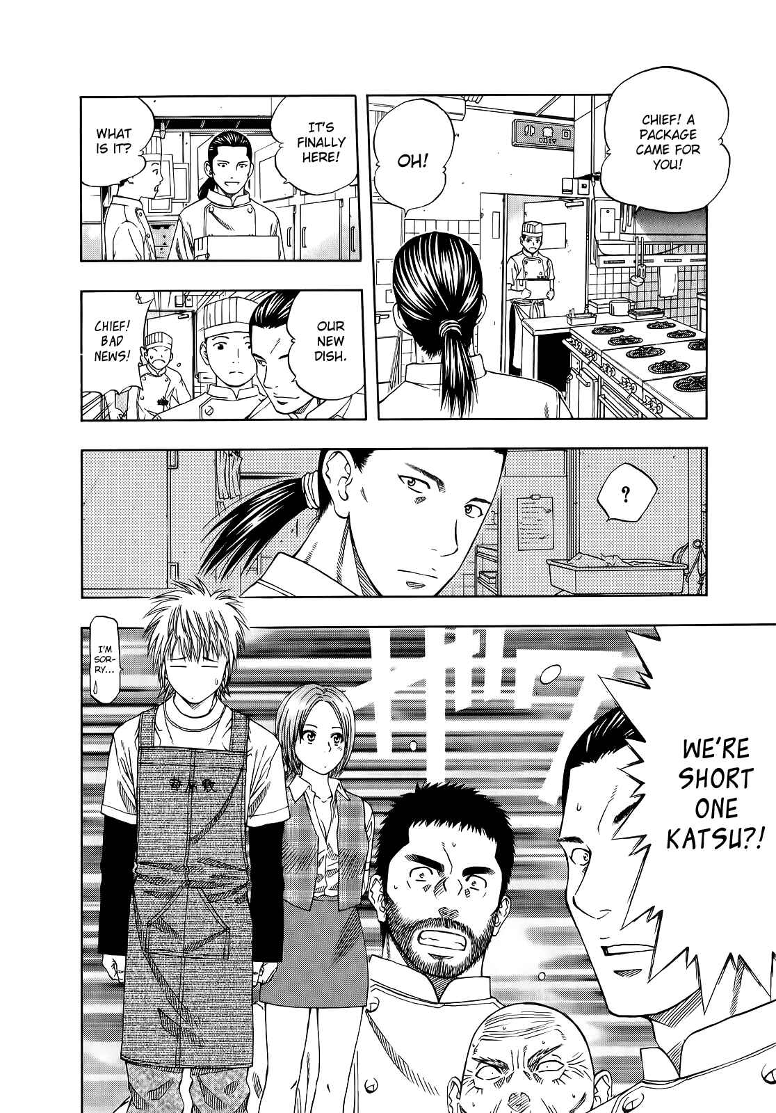 Page 13 Chapter 101 Curry naru Shokutaku