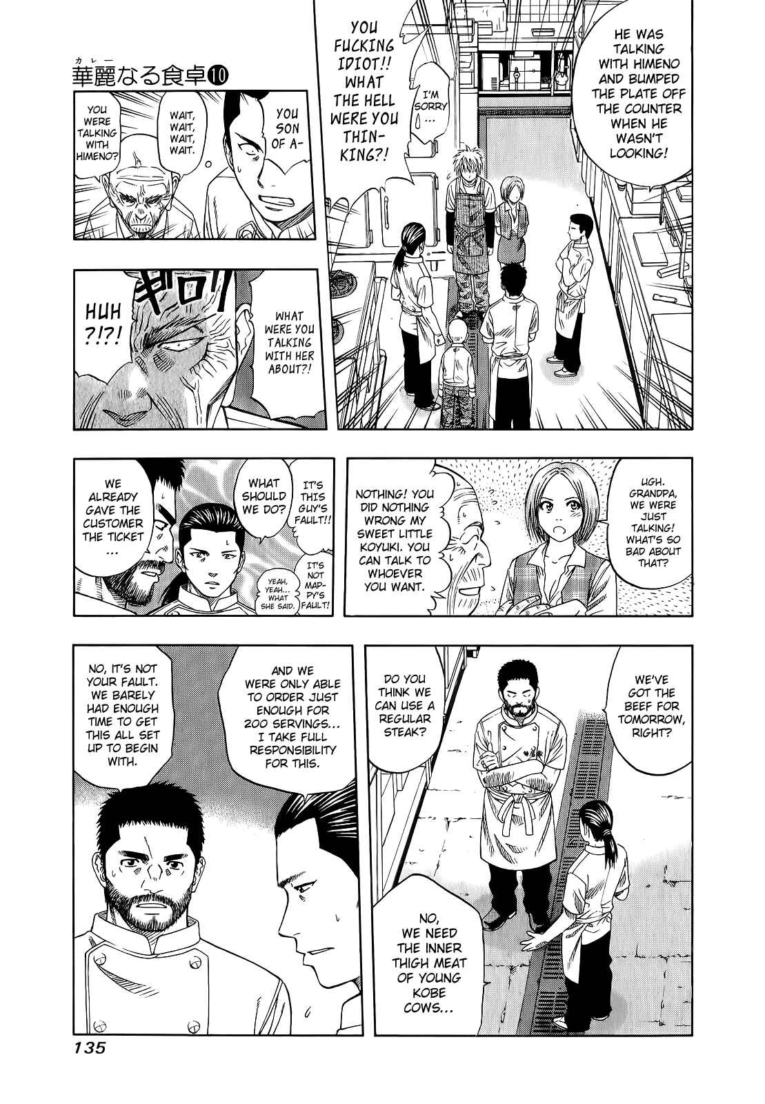 Page 14 Chapter 101 Curry naru Shokutaku