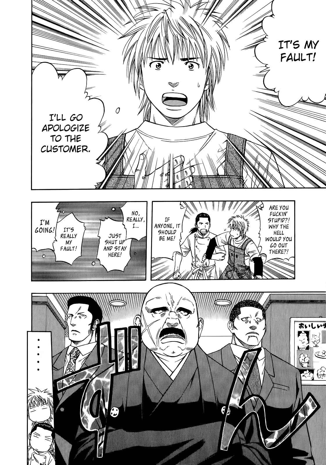 Page 15 Chapter 101 Curry naru Shokutaku