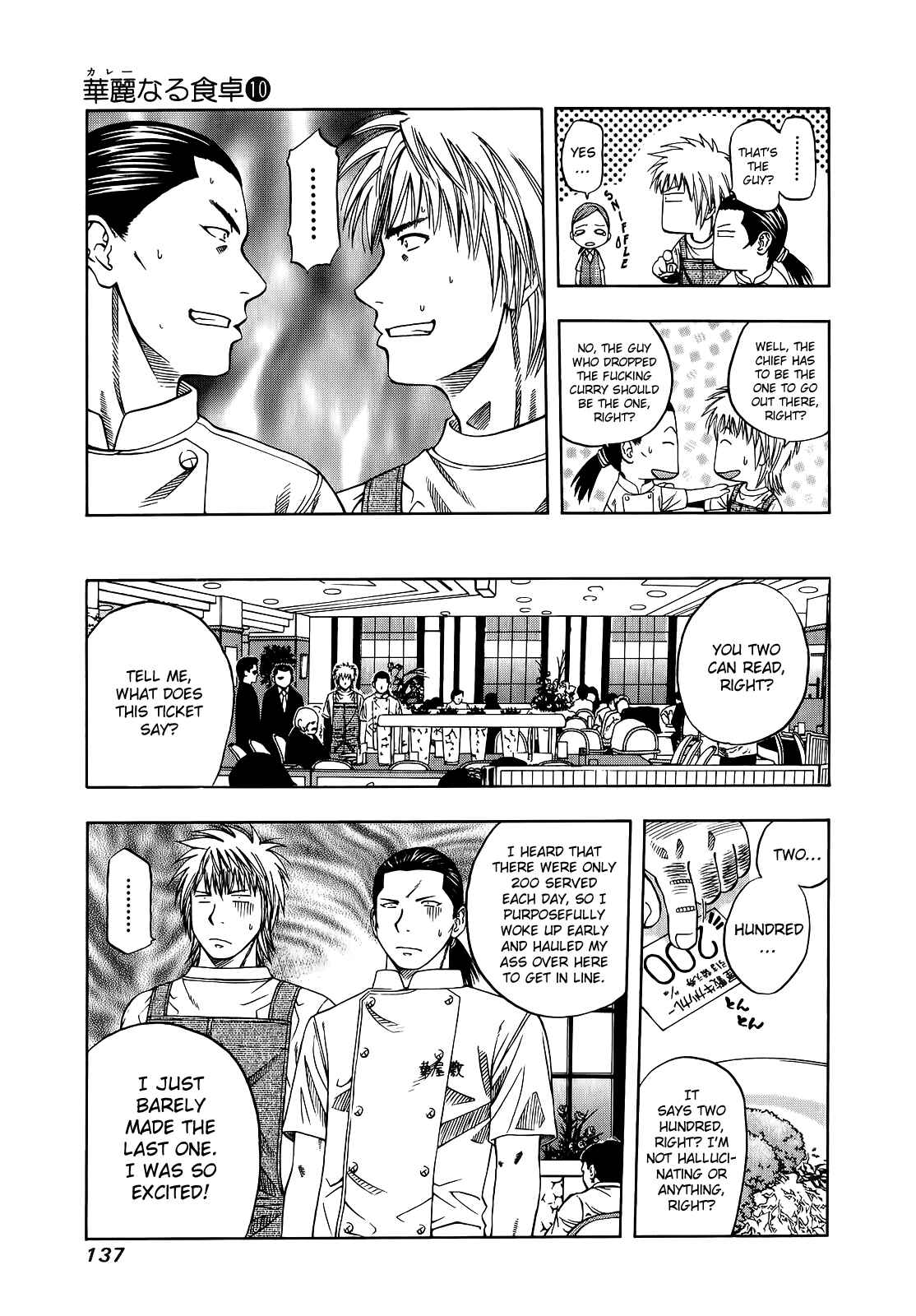 Page 16 Chapter 101 Curry naru Shokutaku