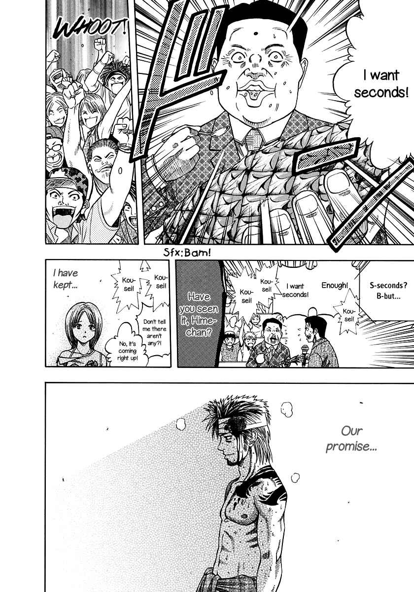 Page 19 Chapter 134 Curry naru Shokutaku