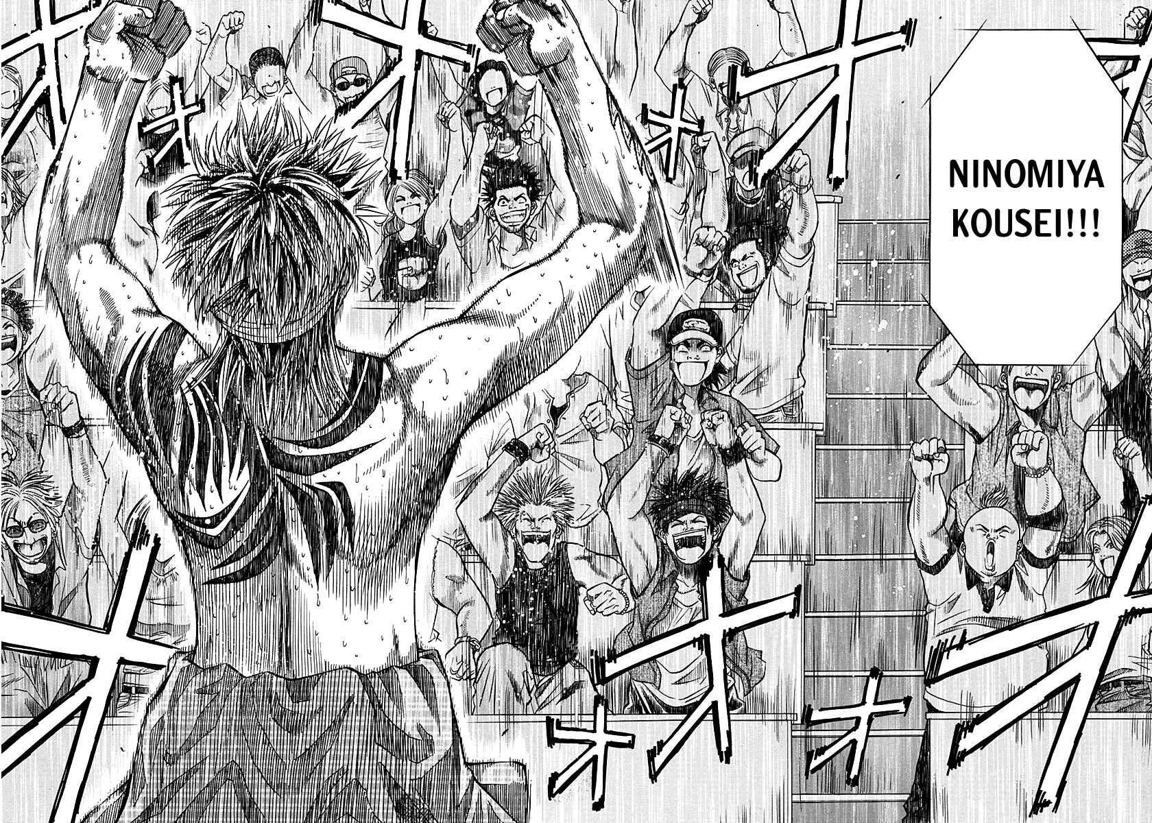 Page 21 Chapter 134 Curry naru Shokutaku