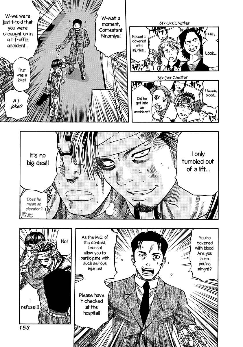 Page 6 Chapter 134 Curry naru Shokutaku