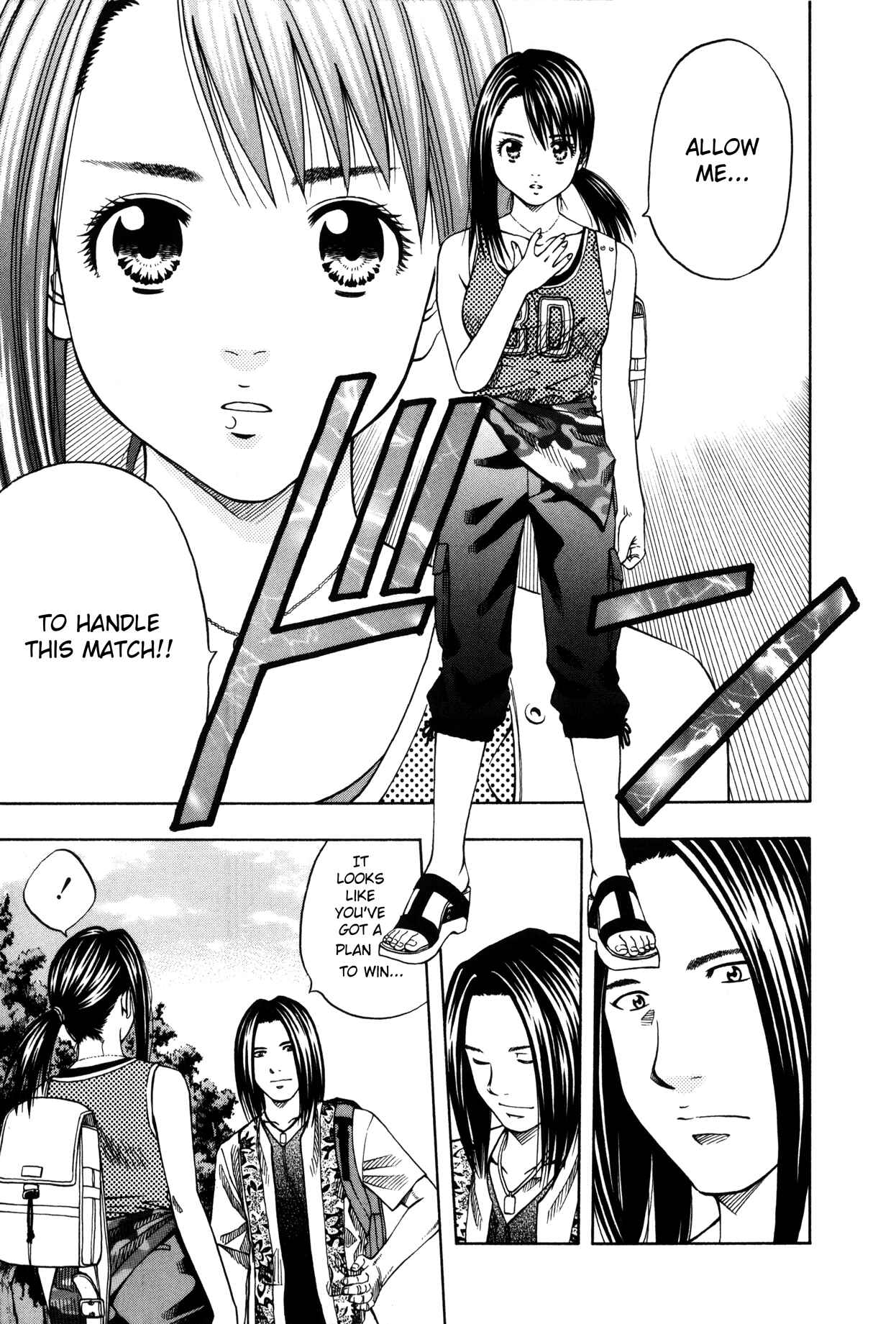 Page 17 Chapter 108 Curry naru Shokutaku