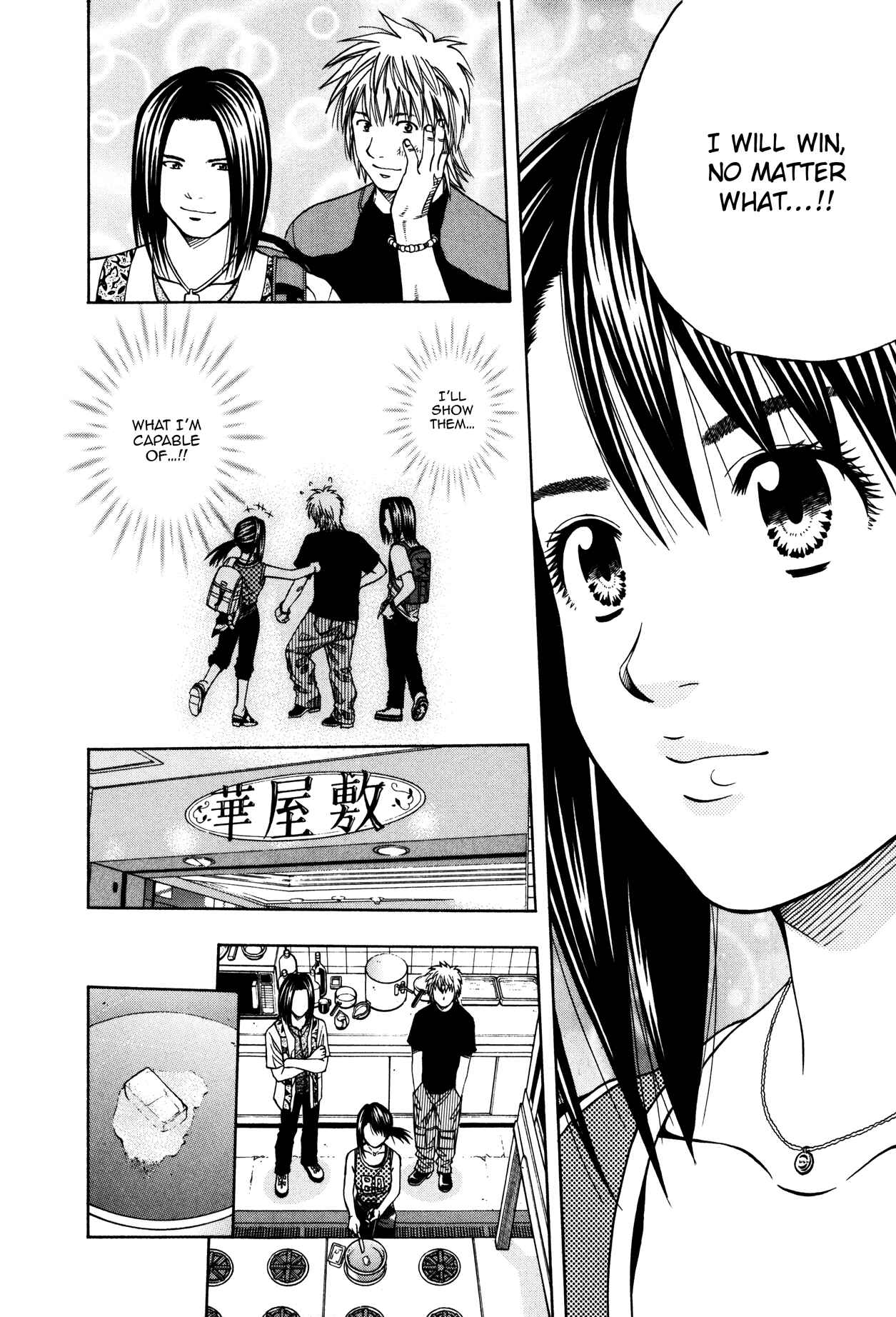 Page 18 Chapter 108 Curry naru Shokutaku