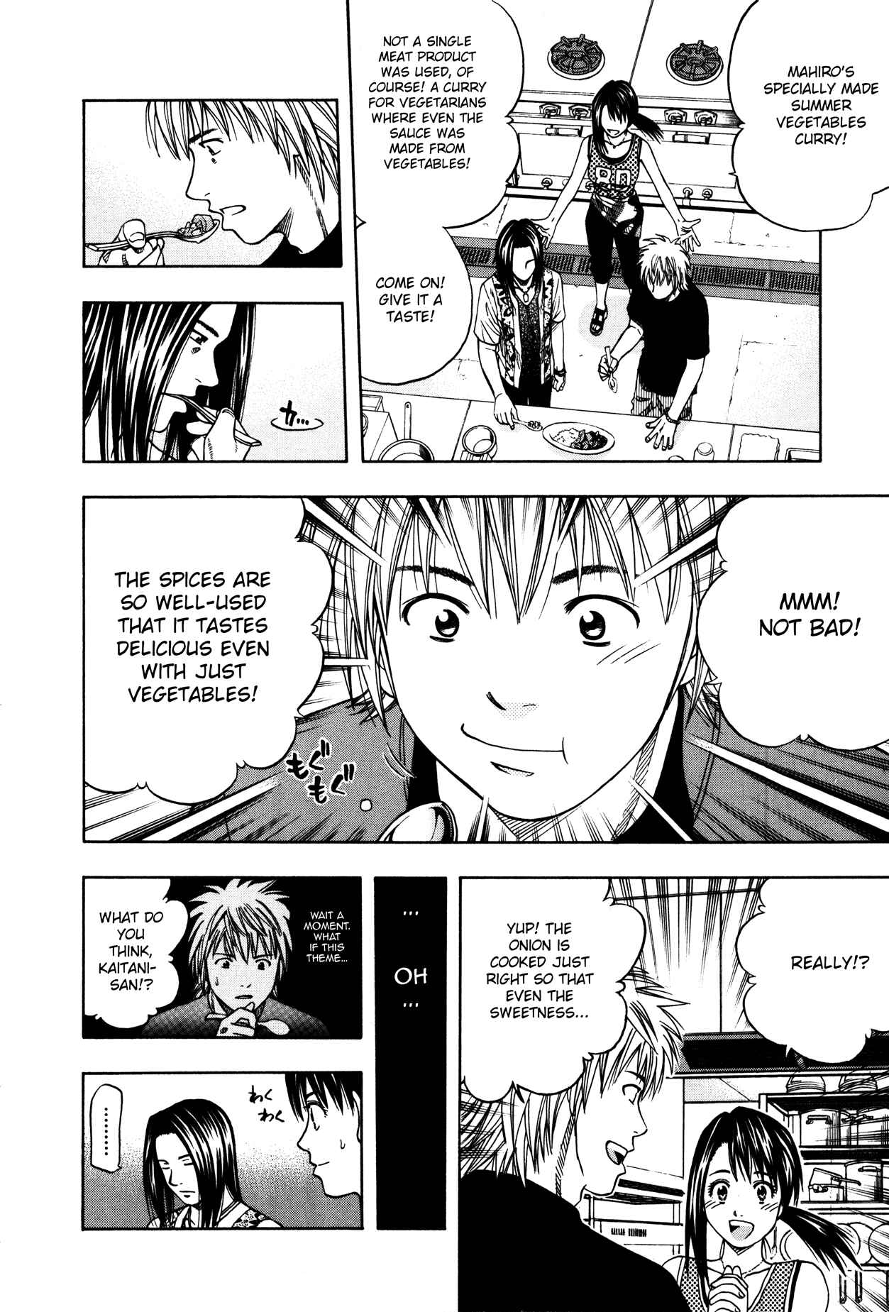 Page 20 Chapter 108 Curry naru Shokutaku