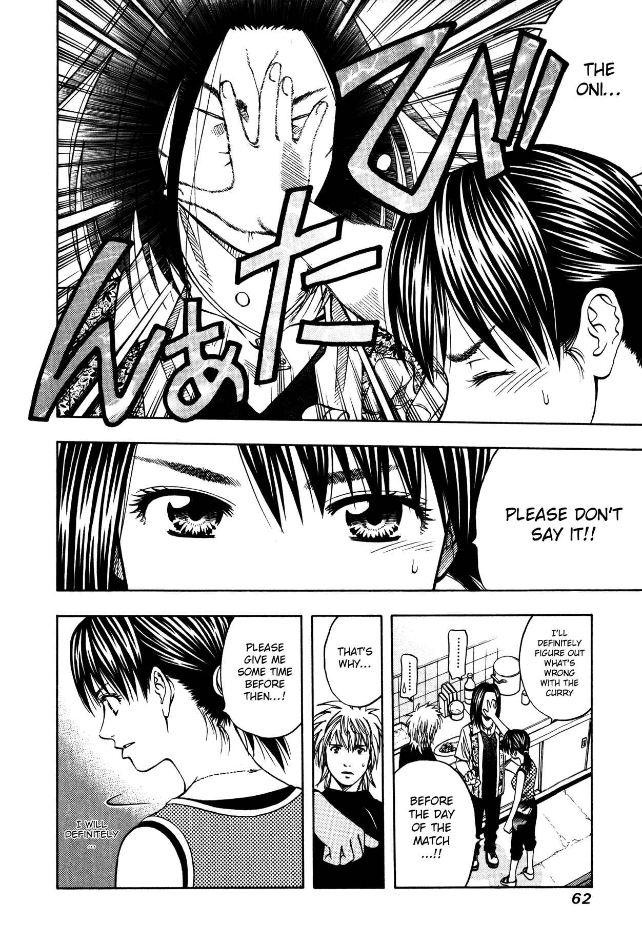 Page 22 Chapter 108 Curry naru Shokutaku