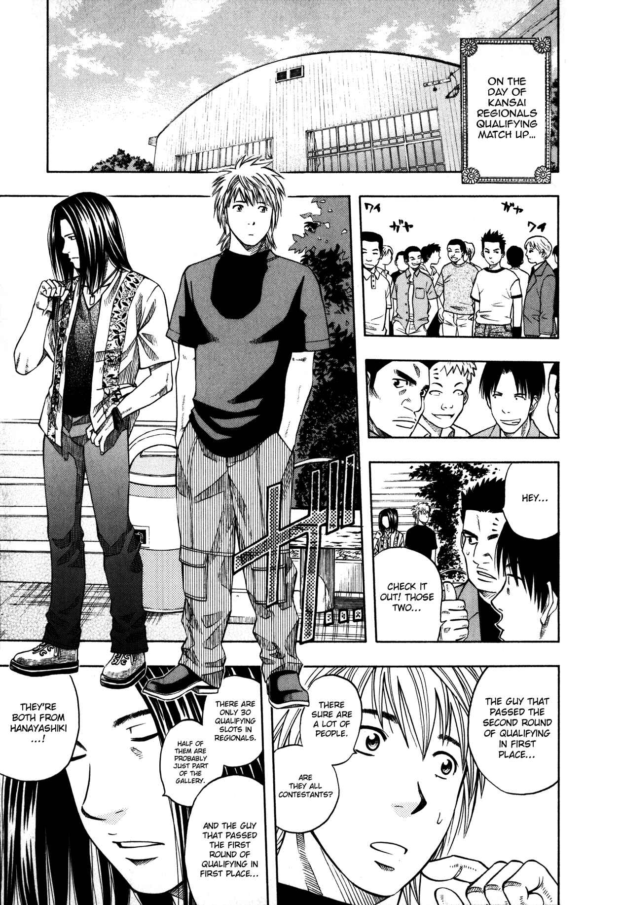 Page 3 Chapter 108 Curry naru Shokutaku