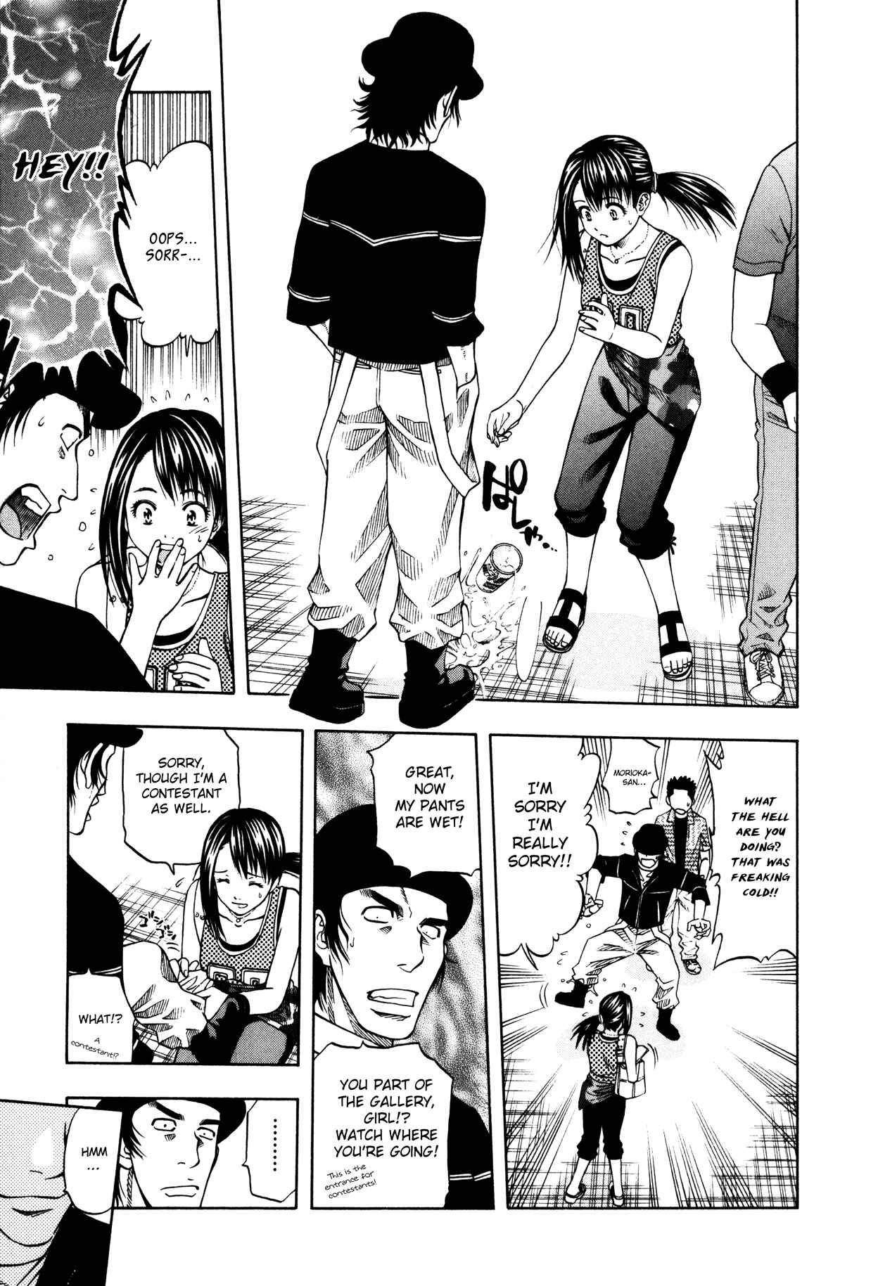 Page 5 Chapter 108 Curry naru Shokutaku