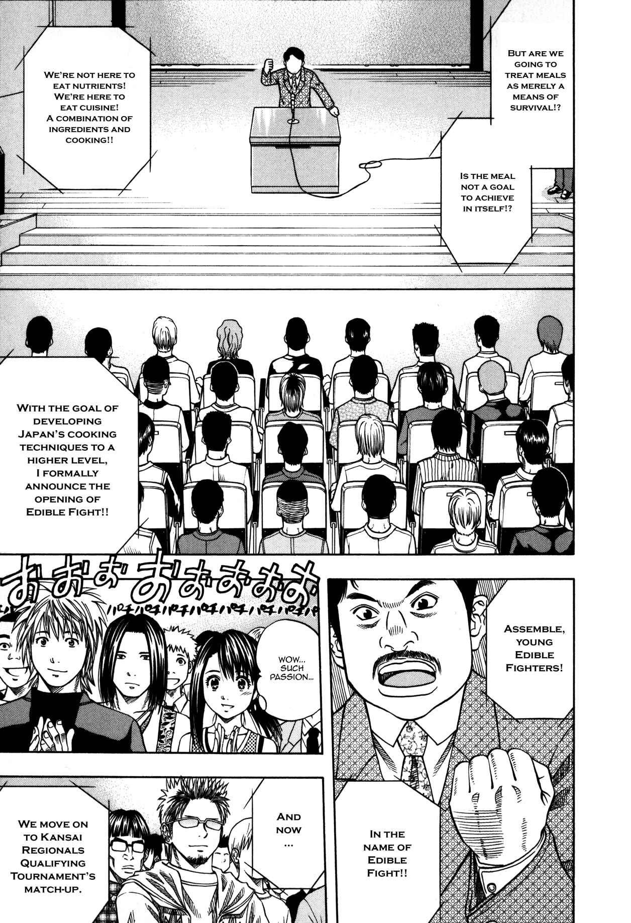 Page 7 Chapter 108 Curry naru Shokutaku