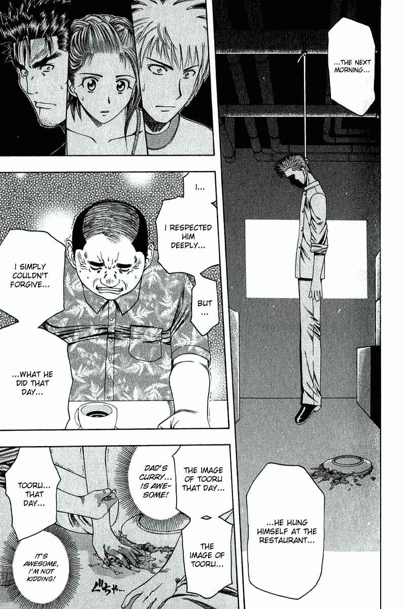Page 13 Chapter 31 Curry naru Shokutaku