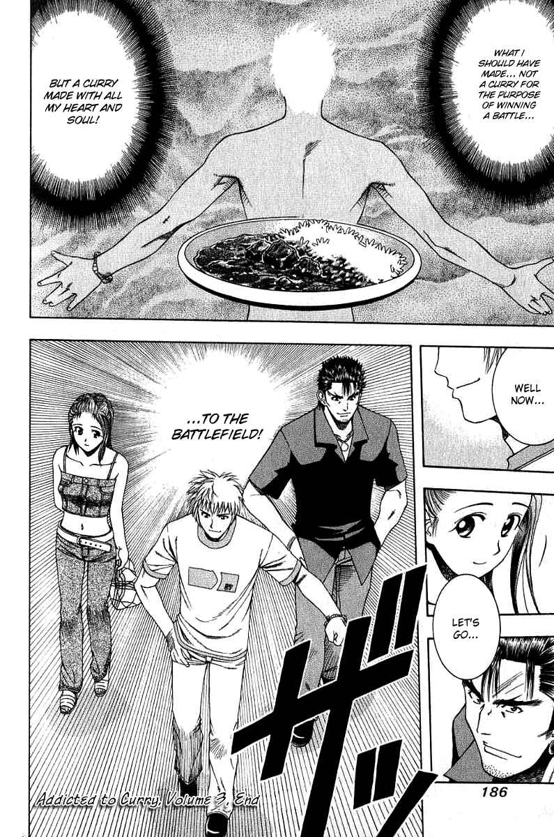 Page 18 Chapter 31 Curry naru Shokutaku