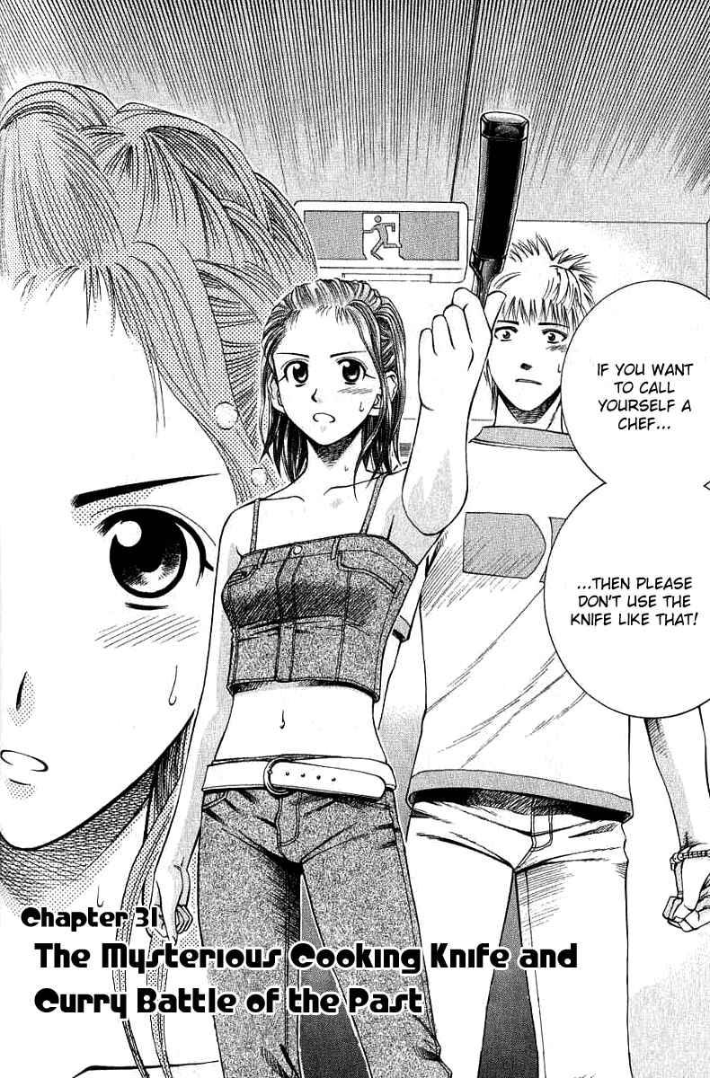 Page 2 Chapter 31 Curry naru Shokutaku