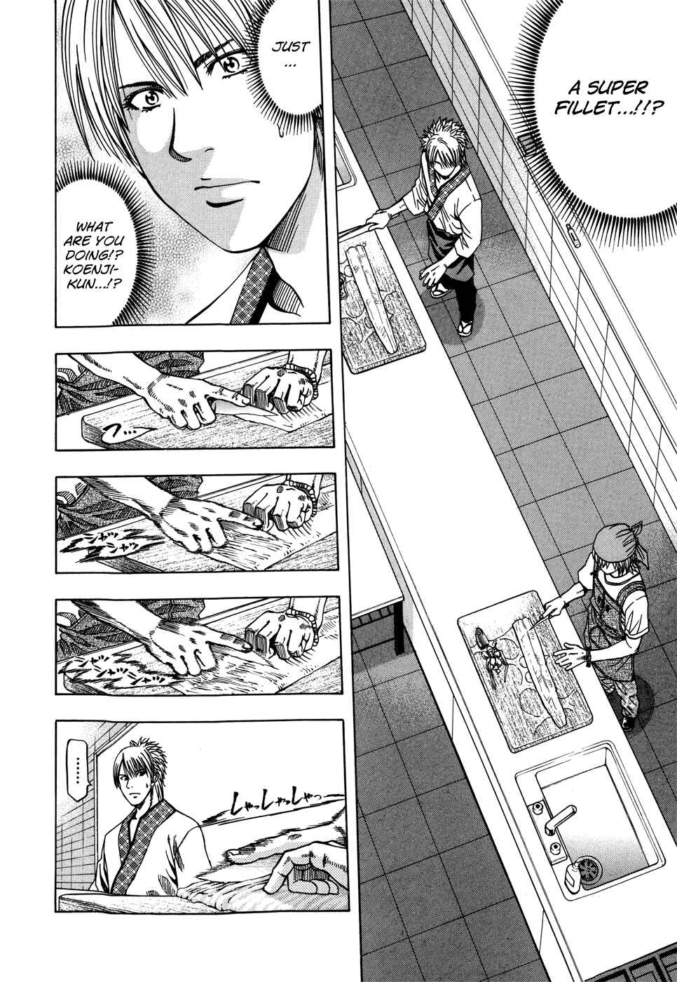 Page 4 Chapter 120 Curry naru Shokutaku