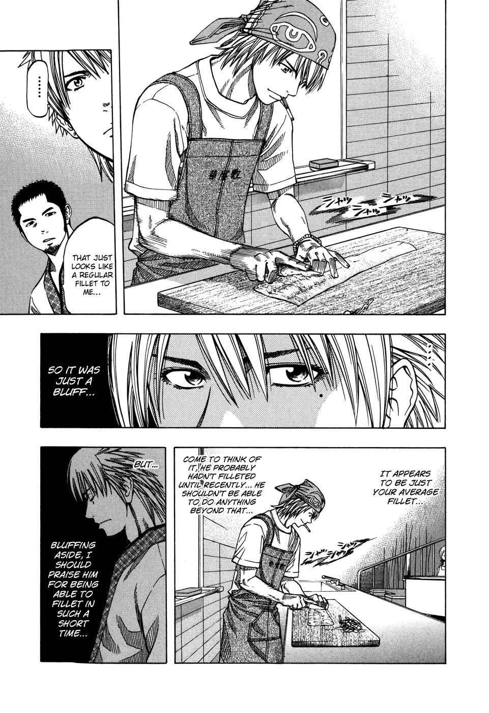Page 5 Chapter 120 Curry naru Shokutaku