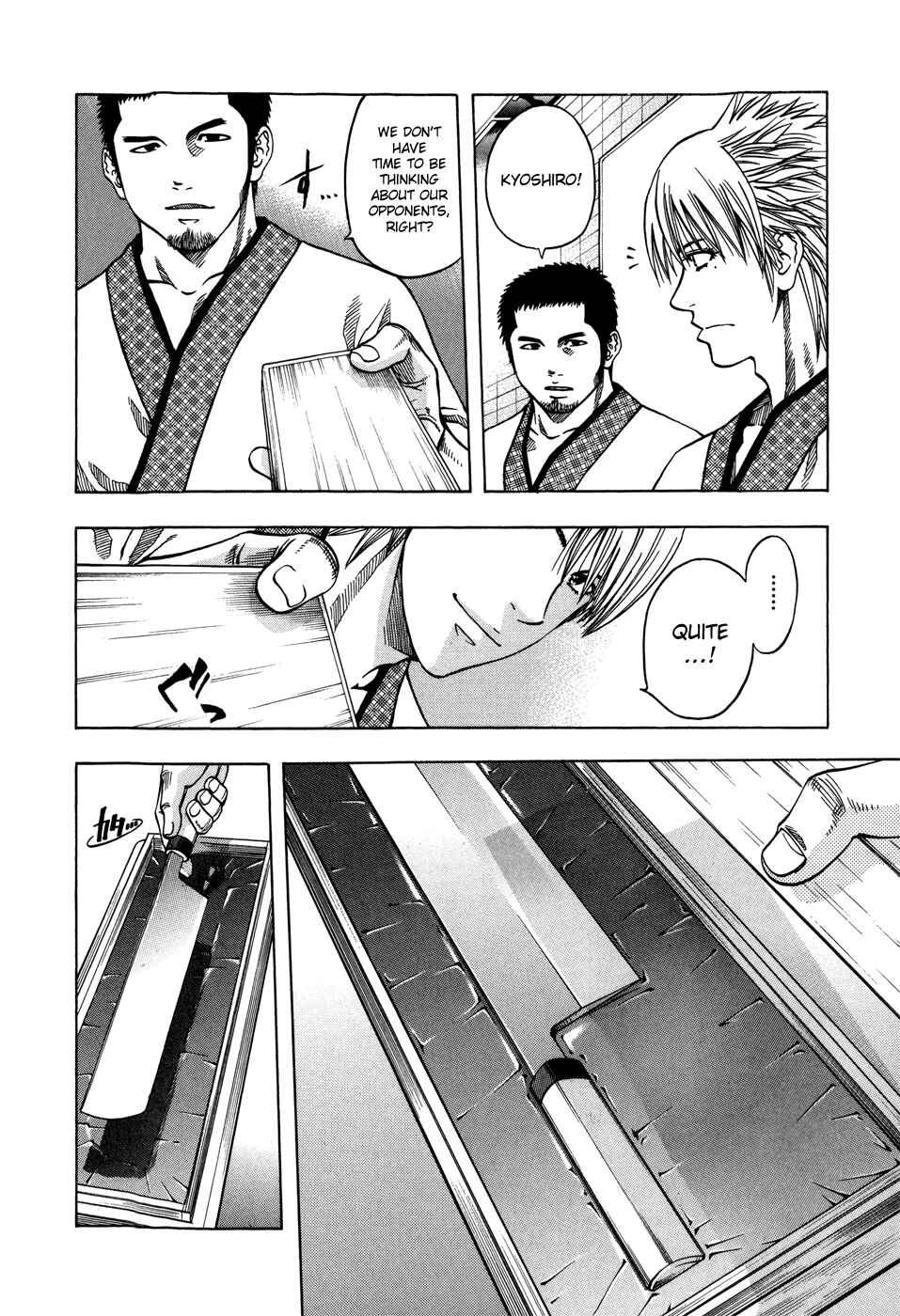 Page 6 Chapter 120 Curry naru Shokutaku