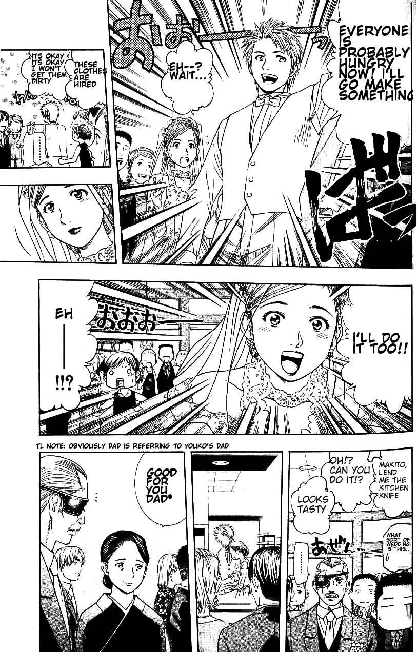 Page 14 Chapter 88 Curry naru Shokutaku