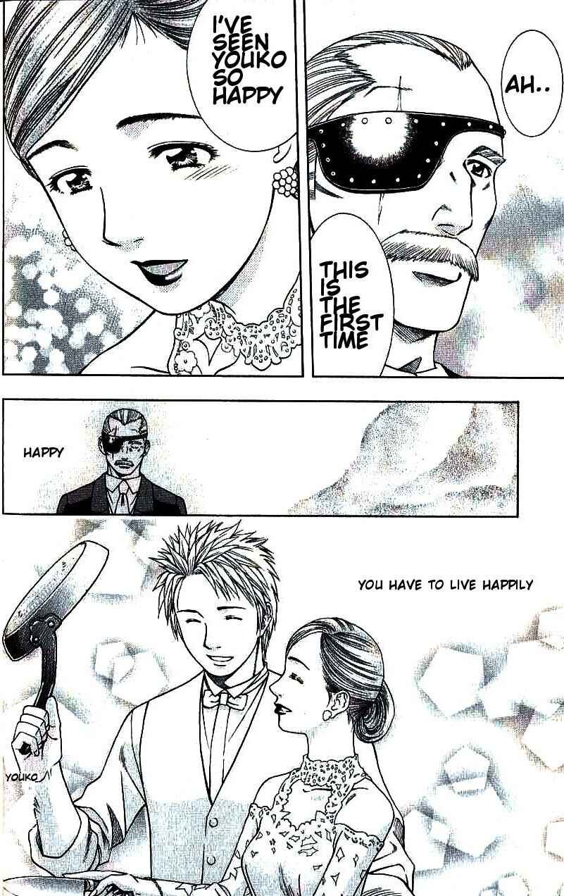 Page 15 Chapter 88 Curry naru Shokutaku