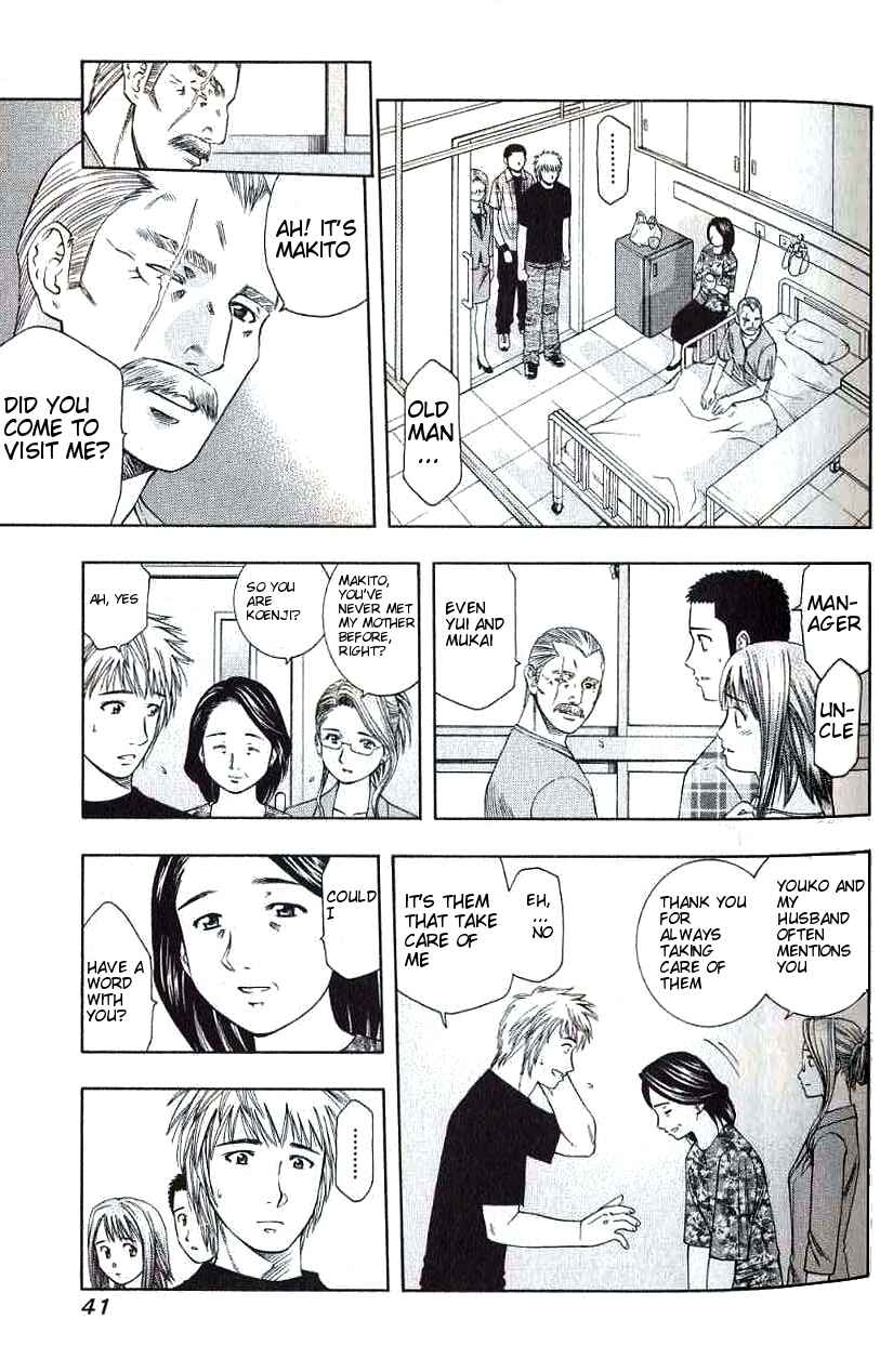 Page 4 Chapter 88 Curry naru Shokutaku